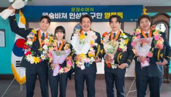 박보검, 오정세에 통쾌한 한방…8.1% 최고 시청률 (굿보이)