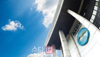 KBS, AI방송혁신자문위원회 신설…전문가 6人 합류