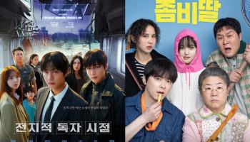 D-1 '전독시' 예매량 10만 돌파 청신호…'좀비딸' 2위 韓영화 부활 기대