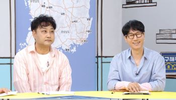 지석진, 절친 김수용과 서울 임장…"결혼 후 이사 13번"