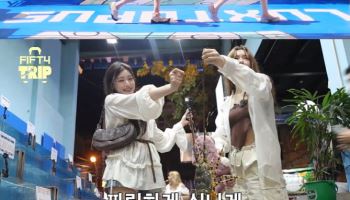 피프티피프티 문샤넬·아테나, 베트남으로 우정 여행 떠났다