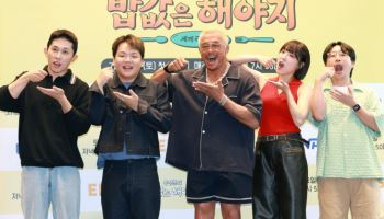 '밥값' PD "방송국 돈 쓰면서 희희낙락 NO…진짜 고생"