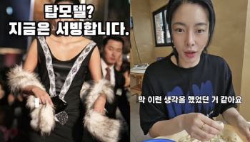 모델 출신 이기용, 식당 서빙 그만둔다 "회사 결정…싱숭생숭해"