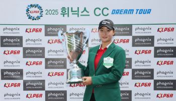 ‘보스 베이비’ 김민솔, 드림투어 시즌 4승…내년 KLPGA 투어 돌풍 예고