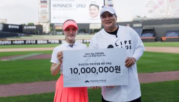 골프 유소연·야구 김태균, 야구장서 이색 골프 대결…기부금 1000만원 전달