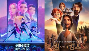 OTT는 '케데헌', 스크린은 '킹오킹'… K감성, 전 세계 사로잡다