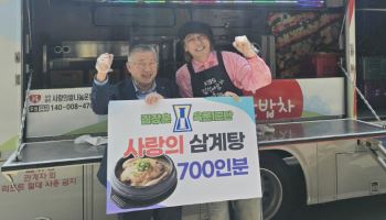 김장훈, 국군 장병 위해 삼계탕 700인분 기부