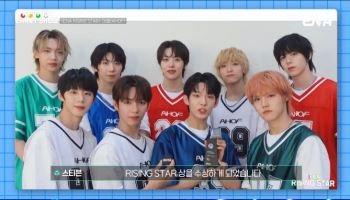 아홉, '케이팝업 차트쇼' 2관왕… 서정우 첫 MC 합격점
