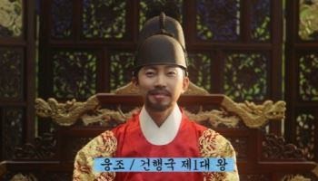 “풍악을 울려라”…임영웅의 귀환