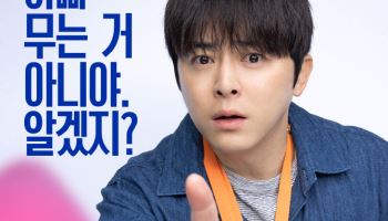 여름의 조정석, 벌써 흥행 대박 조짐…D-2 '좀비딸' 예매량 21만 돌파