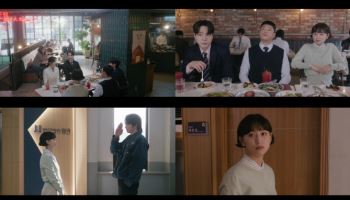 '서초동' 이종석→강유석, 문가영 父 지켰다…시청률 5.8%
