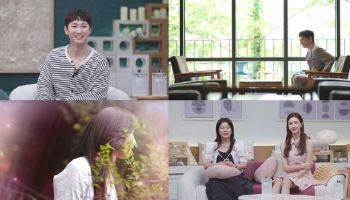 장우혁, '이다해 주선' 소개팅 출격…상대는 여배우 (신랑수업)