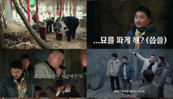 '대탈출 : 더 스토리', 공개 첫 주 티빙 유료가입기여자수 1위