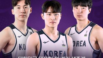 쿠팡플레이, ‘2025 FIBA 아시아컵’ 한국 전경기 생중계