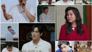 'JMS 탈교' 배우 강지섭, 오은영 만난다…종교 실체 폭로(오은영 스테이)