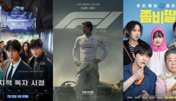 정부 할인 쿠폰 첫 주말, 극장 관객 15% 늘어…'전독시'·'F1' 웃었다