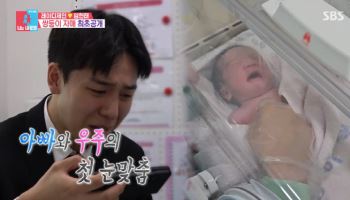 레이디 제인♡임현태, 쌍둥이 출산…"명문초 준비→패밀리카 필요"