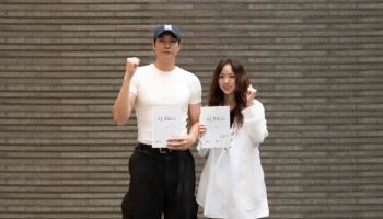 김영광X채수빈 로코 온다…넷플릭스 '나를 충전해줘' 제작 확정