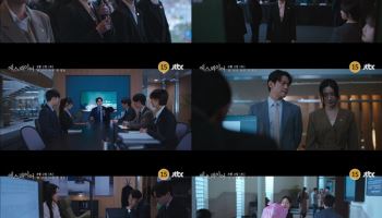 '에스콰이어' 이진욱, 신입 정채연에 까칠 카리스마…리얼 회사생활