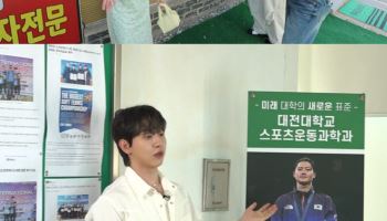 성심당 위엄…"인근 편의점 권리금 1억 5천만 원에 거래"(구해줘 홈즈)