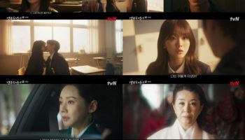 '견우와 선녀' 조이현·추영우, 악신 쫓고 해피엔딩…자체 최고 시청률로 종영
