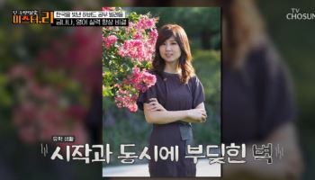 금나나, 의대 자퇴하고 하버드 간 사연…26살 연상 재벌과 결혼설까지(모던인물사)