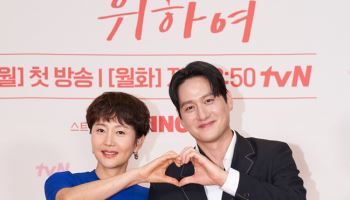 '첫, 사랑' 염정아 "박해준과 로맨스? 나이 많아서 걱정"