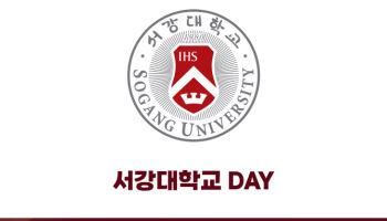 키움히어로즈, 8월 1일 롯데전 ‘서강대학교데이’ 행사