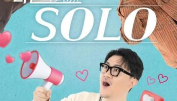 연애·이혼 소재도 多…방송가 잠식한 일반인 예능 명과 암