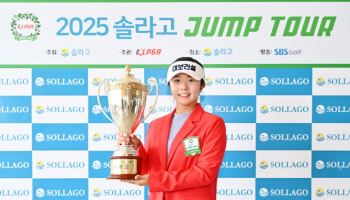'국대' 출신 유망주 양효진, KLPGA 3부 투어에서 우승 신고
