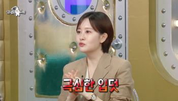 김수지 아나운서 "10월 중순 출산인데 10월 둘째 주까지 뉴스"