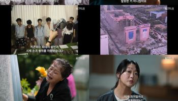 '나는 생존자다' JMS 폭로 메이플→지존파 생존자, 그 후 이야기