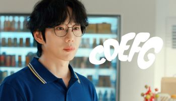 "편의점 같은 음악"… 십센치, 정규 5집 '5.0' 발매