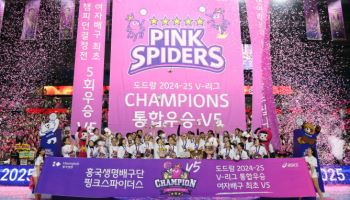 김연경·이다현·레베카 총출동...흥국생명, 팬들과 특별한 만남