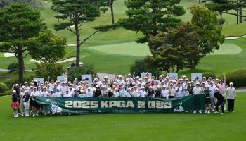 골프팬+유망주 함께한 ‘KPGA 팬 대항전’ 성료…조락현 우승