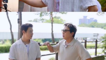 '한끼줍쇼' 이규형 출격…한남동에서 첫 한 끼 도전