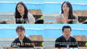 '나솔사계' 24기 옥순, 23기 옥순에 인기녀 뺏겼다 "5:1까지 한 사람인데" 분노
