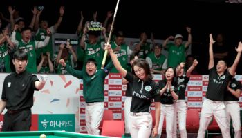 '2연패 뒤 7연승' 하나카드, PBA 팀리그 돌풍...'세트 12연승' 김가영 MVP
