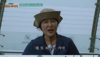 이은지, 추성훈에 "돈 벌러 와서 왜 싸워"…티격태격 케미