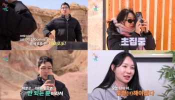 24기 영식, 옥순에 "무릎 꿇고 찍어라"…손절 엔딩 예고 (지볶행)