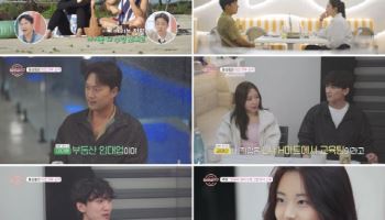 건물주→MBA 수료한 대기업…'돌싱글즈7' 직업 공개