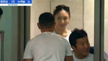 '조세호 아내' 정수지, 손흥민 토트넘 고별전 중계 화면 포착