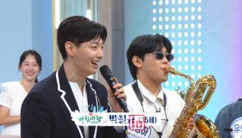 '아침마당' 새 MC 박철규 "1991년생의 패기로 최선 다할 것"