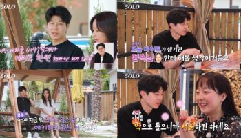 '나는 솔로' 27기 영수, 정숙vs영자 사이에서 무한 고민