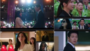 유진·지현우, 최악의 스캔들…'퍼스트레이디' 1차 티저 공개