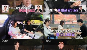 '나는 솔로' 27기 상철 "정숙, 모두에게 다 똑같이 해" 옥순 선택했다