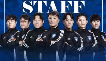 ‘신태용 체제’ 울산, 새 코치진 구성... ‘고요한·김용대 가세’