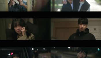 이보영·이민기 '메리 킬즈 피플', 시청률 또 하락 '1.8%'