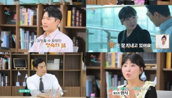 "母 무속인 반대로 헤어져"…'지볶행' 4기 영수·정숙, 결별 후 인도 여행