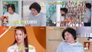장신영 "연기자 될 줄 몰랐다…첫 출연료 3만 원"(편스토랑)